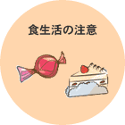 �H�����̒���