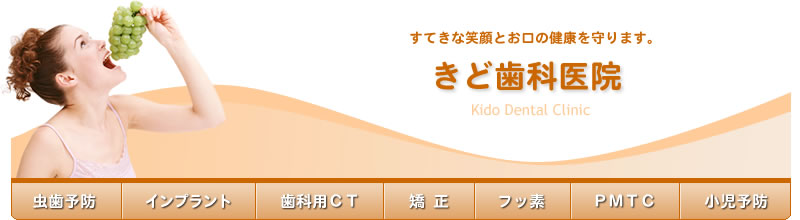 �u���ǎ��Ȉ�@�vCT�C���v�����g�Z���^�[�i�����j�b�s�����A�C���v�����g���Î��т��L�x�Ȏ��Ȃł��B�ቿ�i�ȃC���v�����g���獂�i���ȃC���v�����g�ł��������Ă���܂��B���i�A��p���C�y�ɂ��⍇���������B